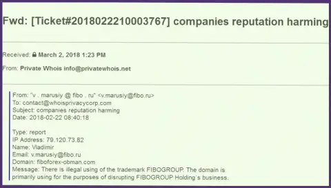 ФИБО Груп жалуются на web-сервис fiboforex-obman.com