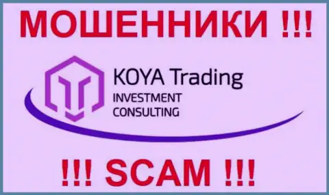 Эмблема лохотронной форекс компании Koya Trading