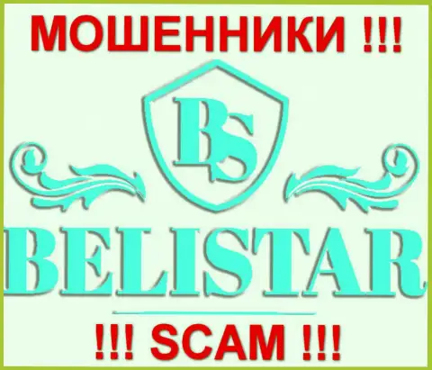 Belistar (Белистар Холдинг ЛП) - это КУХНЯ !!! SCAM !!!