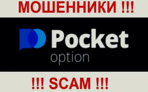 PocketOption Com - это МОШЕННИКИ !!! SCAM !!!