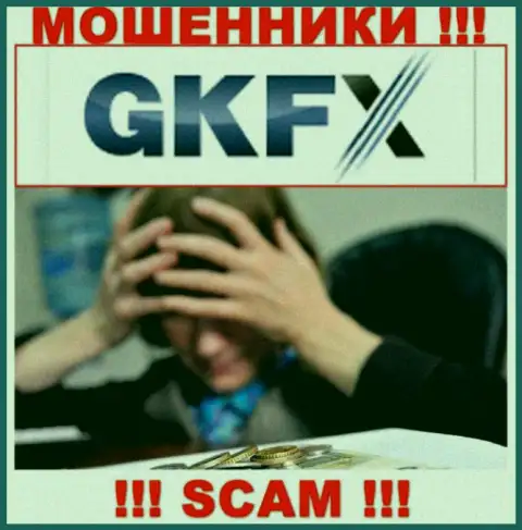 Не сотрудничайте с преступно действующей дилинговой компанией GKFX ECN, лишат денег стопудово и Вас