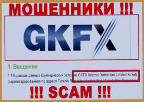 Юр. лицо махинаторов GKFXECN Com - это GKFX Internet Yatirimlari Limited Sirketi