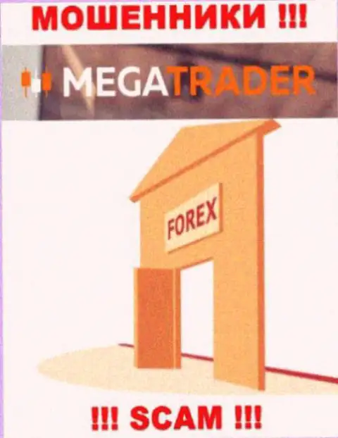 Работать совместно с МегаТрейдер рискованно, так как их направление деятельности Forex - это кидалово