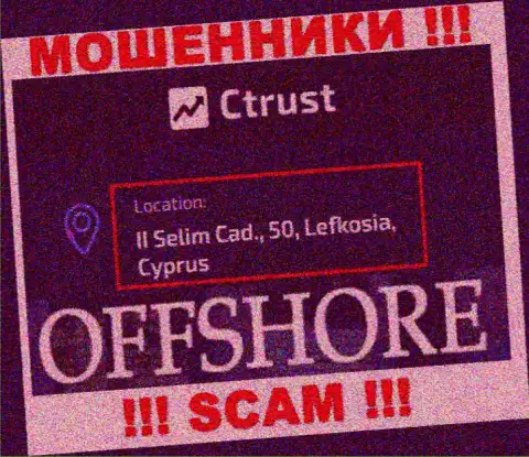 ШУЛЕРА СТраст присваивают финансовые активы людей, располагаясь в офшорной зоне по этому адресу: II Selim Cad., 50, Lefkosia, Cyprus