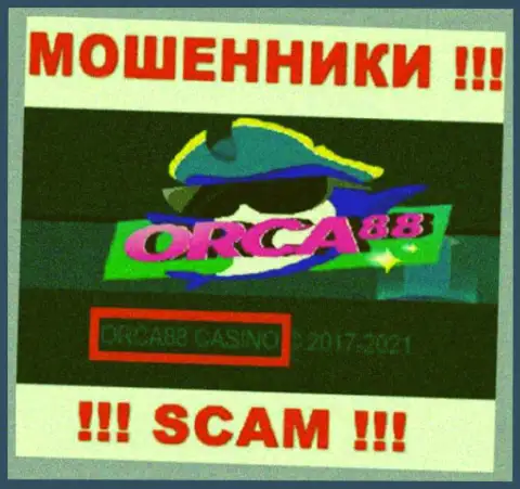 ORCA88 CASINO управляет организацией Orca88 - это КИДАЛЫ !!!