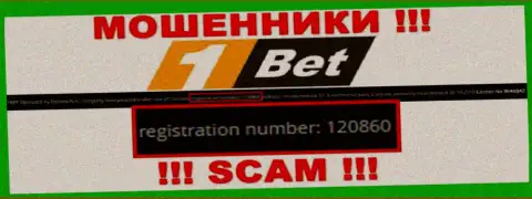 Регистрационный номер очередных мошенников всемирной интернет сети организации 1Bet - 120860