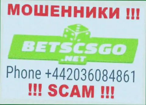Вам стали звонить интернет-мошенники Bets CS GO с различных номеров телефона ? Посылайте их подальше