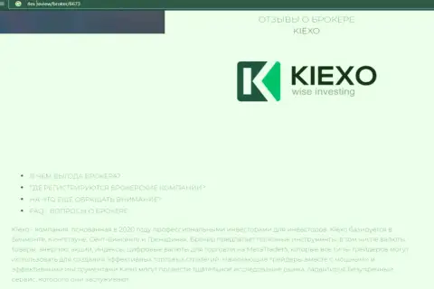 Кое-какие сведения о FOREX компании Киексо на интернет-ресурсе 4Ex Review