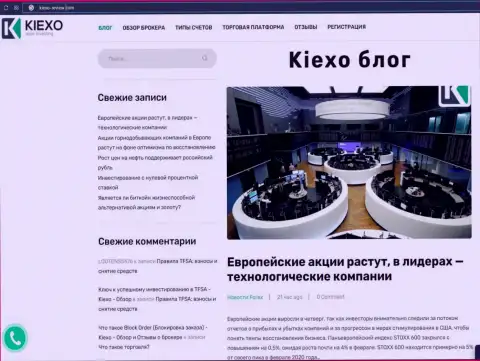 Статья о форекс компании KIEXO на веб-ресурсе Kiexo-Review Com