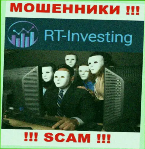 На сайте RT-Investing LTD не указаны их руководители - мошенники безнаказанно сливают вложения