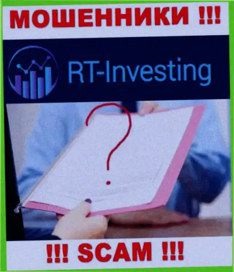 Намерены взаимодействовать с конторой RT-Investing LTD ? А заметили ли Вы, что у них и нет лицензии ??? БУДЬТЕ ПРЕДЕЛЬНО ОСТОРОЖНЫ !!!