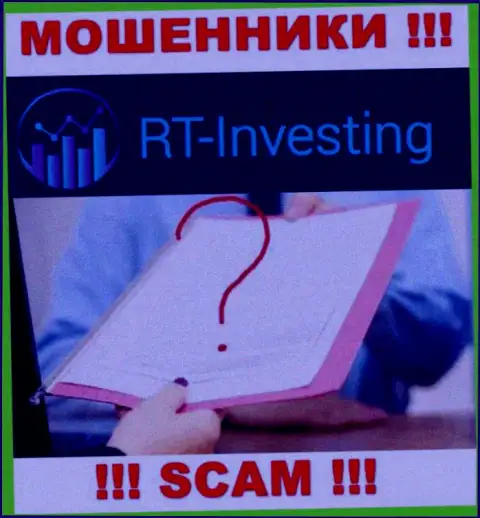Намерены взаимодействовать с конторой RT-Investing LTD ? А заметили ли Вы, что у них и нет лицензии ??? БУДЬТЕ ПРЕДЕЛЬНО ОСТОРОЖНЫ !!!