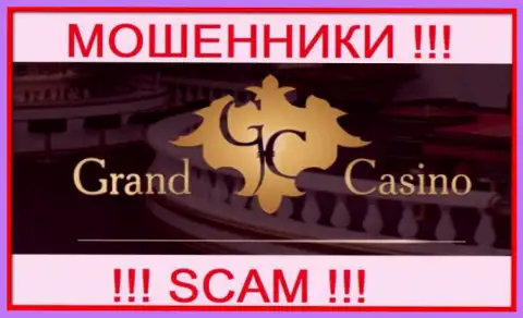 Grand Casino - РАЗВОДИЛА !!!