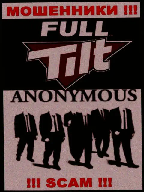 Full Tilt Poker - это обман !!! Скрывают данные о своих прямых руководителях