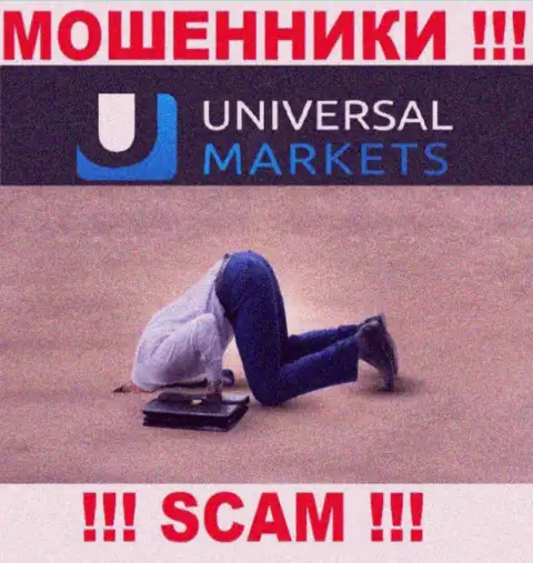У конторы Universal Markets напрочь отсутствует регулятор - это МОШЕННИКИ !!!