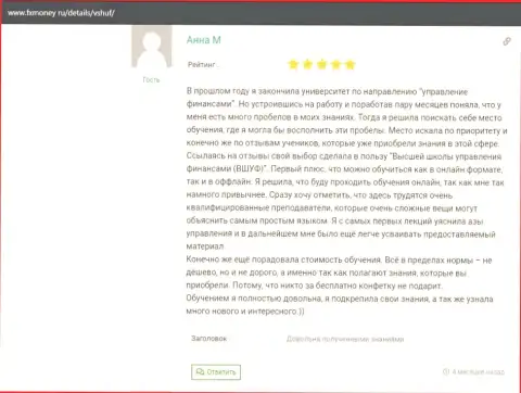 Посетители оставили честные отзывы о VSHUF Ru на интернет-ресурсе ФиксМани Ру