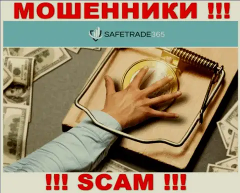 Рискованно сотрудничать с internet мошенниками СейфТрейд 365, присвоят все до последнего рубля, что введете