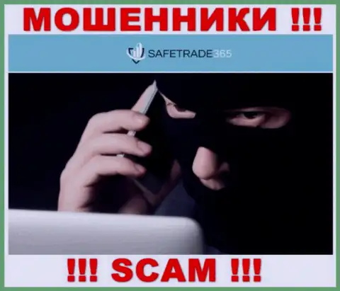 Вас пытаются ограбить internet-обманщики из компании SafeTrade365 - ОСТОРОЖНО