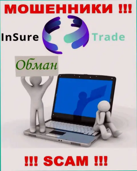 Insure Trade - это аферисты !!! Не ведитесь на призывы дополнительных вложений