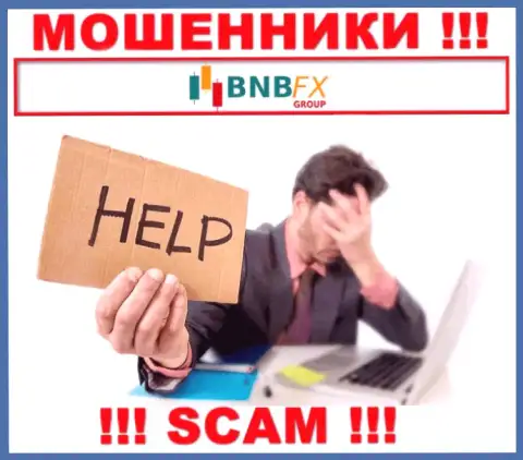 Не позвольте internet мошенникам BNBFX похитить ваши вложенные средства - боритесь
