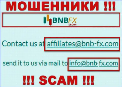 Е-мейл ворюг BNB FX, информация с официального сайта