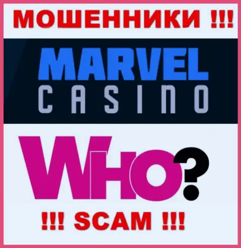 Руководство Marvel Casino тщательно скрыто от интернет-пользователей
