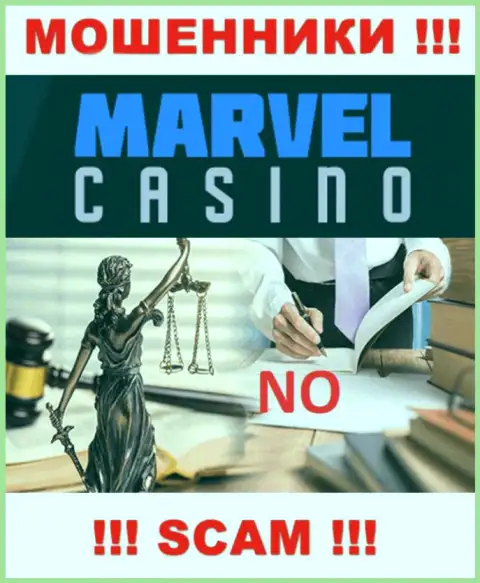 Воры Marvel Casino беспрепятственно жульничают - у них нет ни лицензии ни регулятора