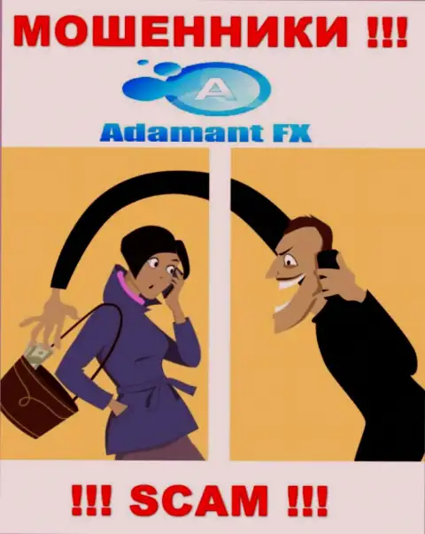 Вас достали холодными звонками internet-мошенники из организации Adamant FX - БУДЬТЕ КРАЙНЕ БДИТЕЛЬНЫ
