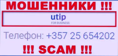 У UTIP припасен не один номер телефона, с какого именно будут трезвонить Вам неизвестно, будьте крайне внимательны