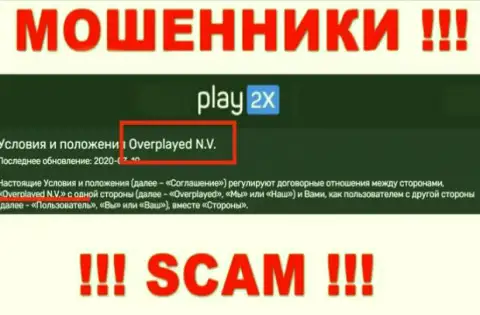 Конторой Play2X Com владеет Оверплейд Н.В. - инфа с официального портала обманщиков