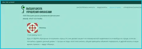 Отзывы о фирме VSHUF на web-ресурсе sbor-infy ru