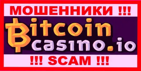 Bitcoin Casino - это ВОРЮГА !!!