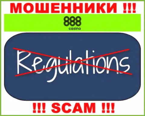 Работа 888Casino Com НЕЛЕГАЛЬНА, ни регулятора, ни лицензии на право деятельности нет