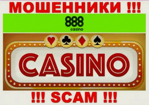 Казино - это сфера деятельности internet-мошенников 888Casino