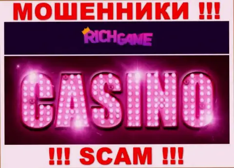 Rich Game промышляют сливом наивных клиентов, а Casino лишь прикрытие