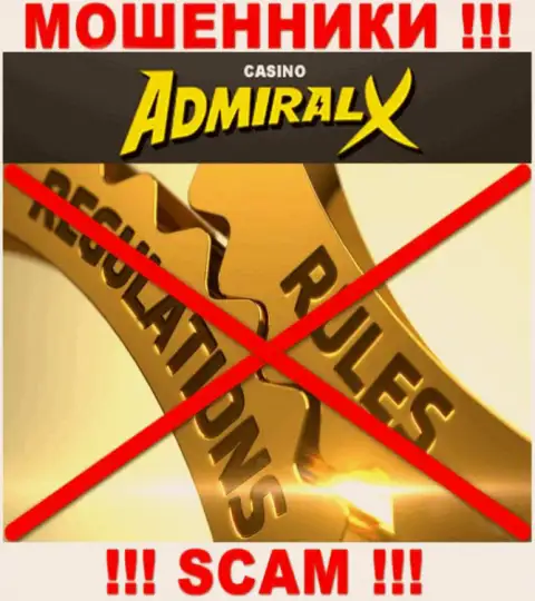 У компании Адмирал Х нет регулируемого органа, а значит они коварные internet-мошенники !!! Будьте осторожны !!!