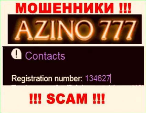 Рег. номер Azino777 может быть и фейковый - 134627