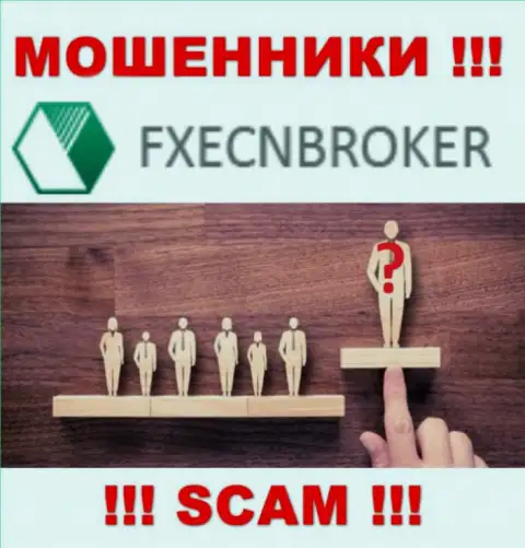 FX ECN Broker - это подозрительная контора, информация об непосредственном руководстве которой отсутствует