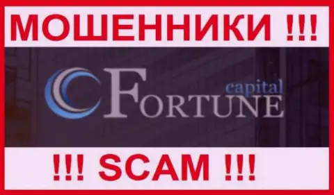 Fortune Capital - это СКАМ !!! АФЕРИСТЫ !!!