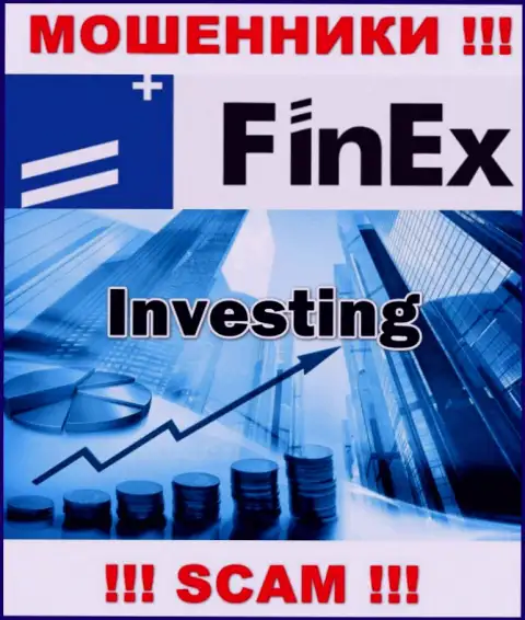 Деятельность internet-мошенников FinEx: Investing - это ловушка для доверчивых клиентов