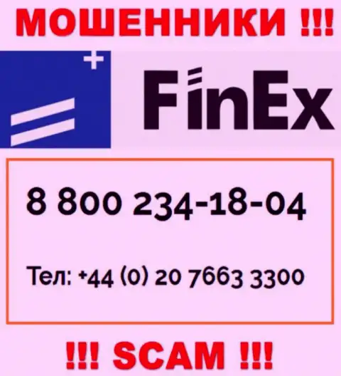 БУДЬТЕ БДИТЕЛЬНЫ мошенники из конторы FinEx, в поиске неопытных людей, звоня им с различных номеров