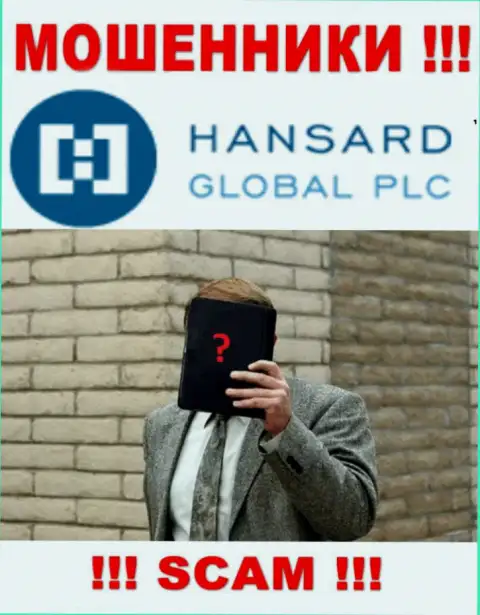 Во всемирной internet сети нет ни одного упоминания об руководителях махинаторов Хансард