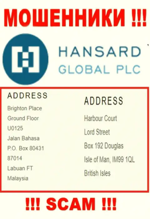 Добраться до организации Хансард, чтобы забрать обратно свои денежные вложения нельзя, они располагаются в оффшорной зоне: Harbour Court, Lord Street, Box 192, Douglas, Isle of Man IM99 1QL, British Isles