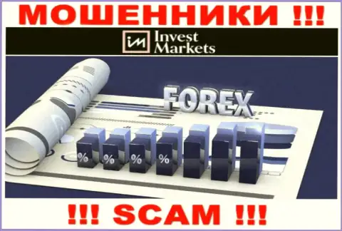 Сфера деятельности обманщиков ИнвестМаркетс - это FOREX, однако знайте это обман !