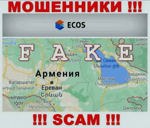 На онлайн-ресурсе мошенников ECOS только липовая информация относительно юрисдикции