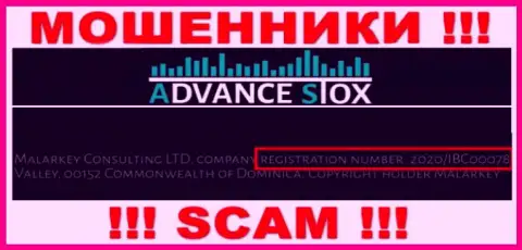 Регистрационный номер компании Advance Stox - 2020 / IBC00078