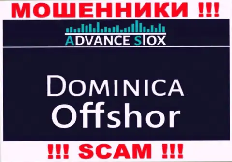 Доминика - именно здесь официально зарегистрирована компания AdvanceStox