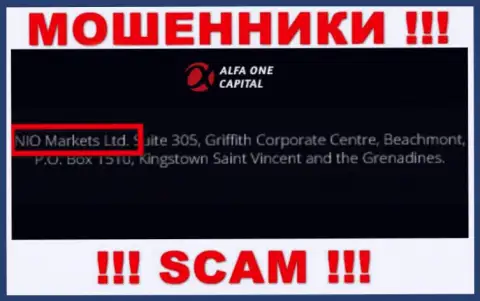 NIO Markets Ltd - это организация, которая управляет internet-мошенниками Alfa-One-Capital Com