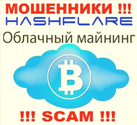 Не вводите деньги в HashFlare Io, тип деятельности которых - Crypto mining