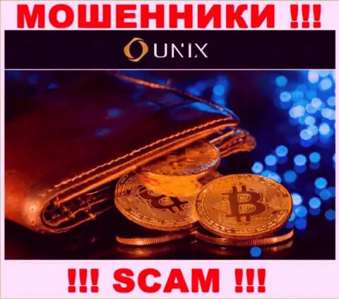 Крипто кошелек - это сфера деятельности internet-мошенников Unix Finance